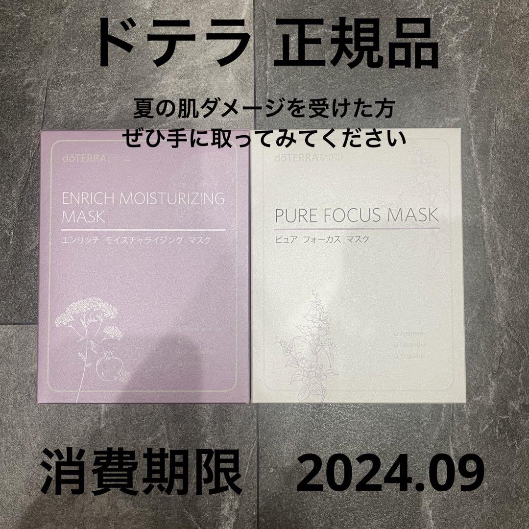 finest様 リクエスト 2点 まとめ商品-